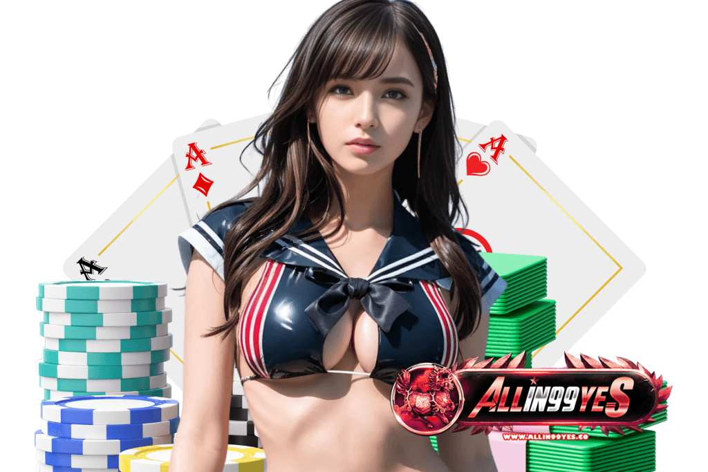 allin99yes สมัคร
