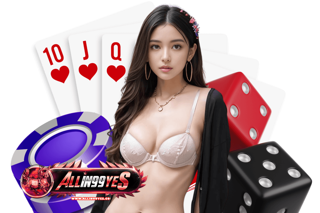 allin99yes เว็บตรง
